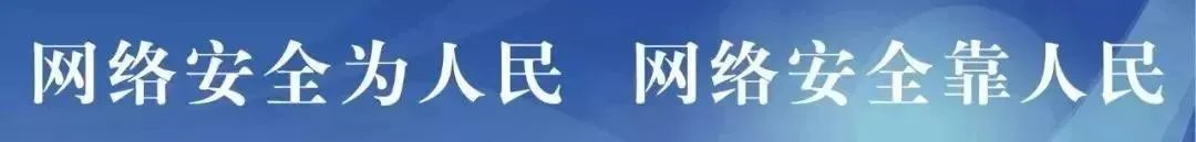 【網(wǎng)絡(luò)安全】來(lái)自互聯(lián)網(wǎng)的攻擊，從未間斷......